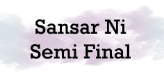 Sansar Ni Semi Final