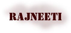 Rajneeti Hindi Play/Drama - www.MumbaiTheatreGuide.com