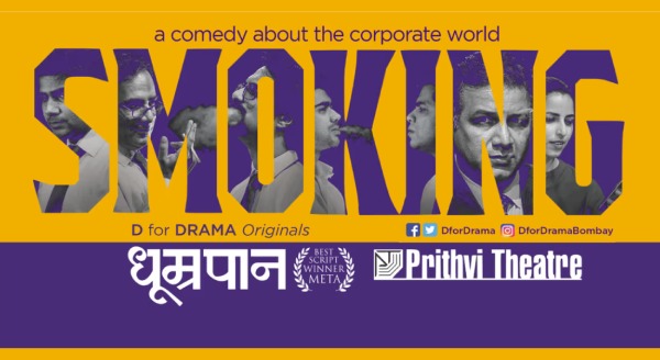 Smoking Hindi Play Drama Mumbaitheatreguide