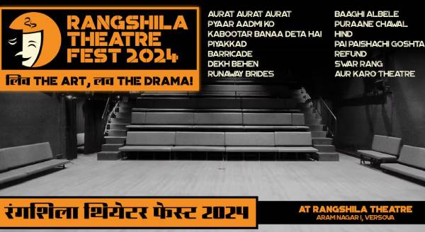 Rangshila Theatre Fest Kicks Off On November 30th