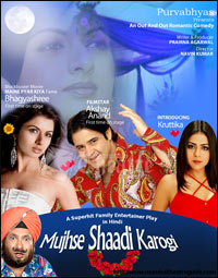 MUJHSE SHAADI KAROGI