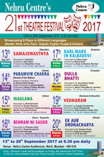 The Nehru Theatre Festival 2017