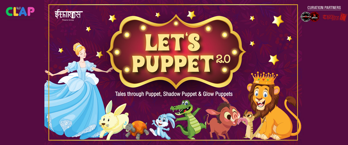 center of puppetry arts promo code