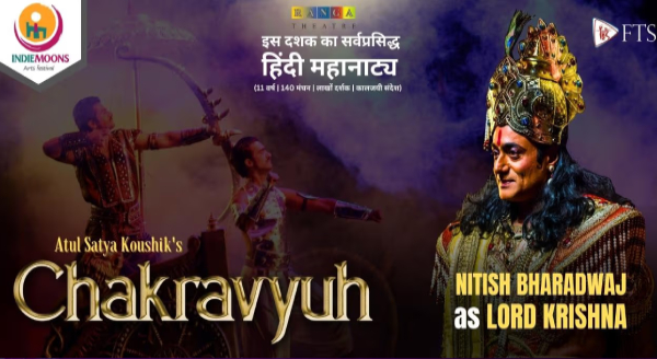 /dramas/festival/img_download/chakravyuh-nitish-bhardwaj-image.jpg