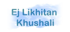 Ej Likhitan Khushali