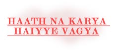 Haath Na Karya Haiyye Vagya