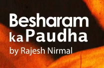 BESHARAM KA PAUDHA