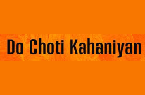 DO CHOTI KAHANIYAN