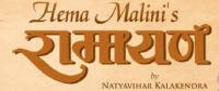 HEMA MALINI'S RAMAYAN