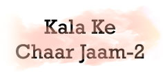 KALA KE CHAAR JAAM-2