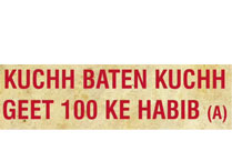 KUCH BAATEIN KUCH GEET, 100 KE HABIB