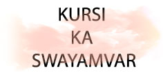 KURSI KA SWAYAMWAR