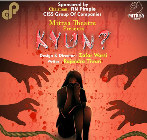 KYU? Hindi Play/Drama - www.MumbaiTheatreGuide.com