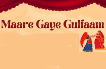 MAARE GAYE GULFAAM BY RAGHUBIR YADAV Hindi Play/Drama - www ...