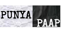 PUNYA-PAAP