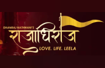 RAJADHIRAAJ: LOVE. LIFE. LEELA