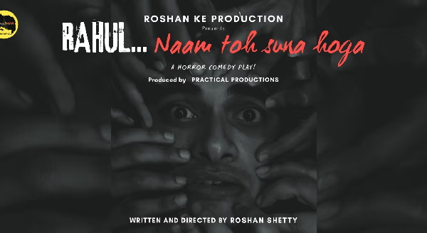 ROSHAN KE PRODUCTION RAHUL, NAAM TOH SUNA HOGA Hindi Play/Drama - www ...