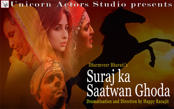 SURAJ KA SATVAN GHODA Hindi Play/Drama - www.MumbaiTheatreGuide.com