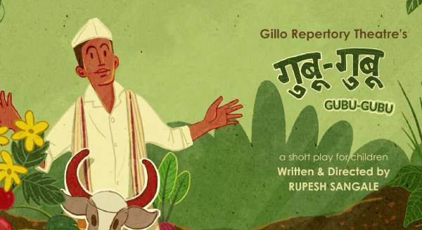 GUBU-GUBU Marathi Play/Drama - www.MumbaiTheatreGuide.com