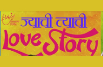 JYACHI TYACHI LOVE STORY