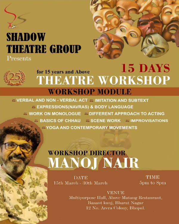 15 Days Theatre Workshop