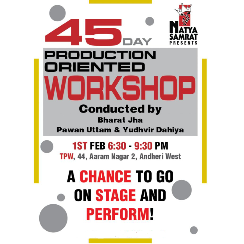 45 Day Production Workshop