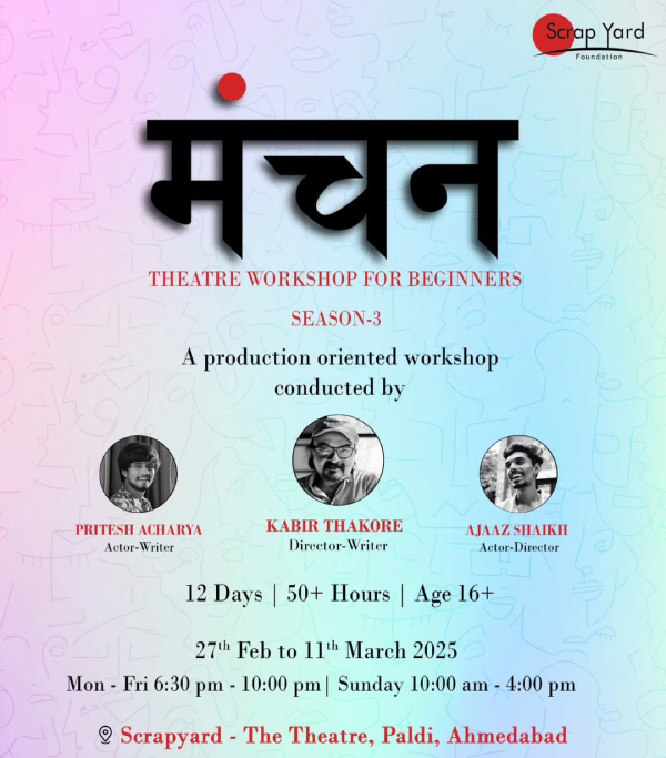 Manchan - Theatre Workshop for Beginners