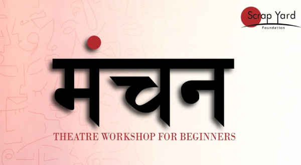 MANCHAN - Theatre Workshop For Beginners