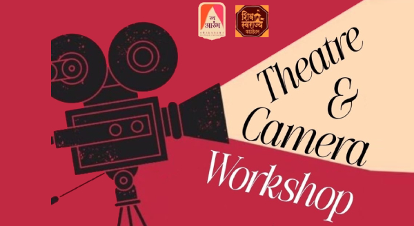 Theatre And Camera Workshop